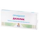 Дазолик 500 мг таблетки 10 шт