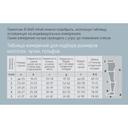 B.Well Pro Гольфы компрессионные W-111 1 класс компрессии размер 3 Телесные