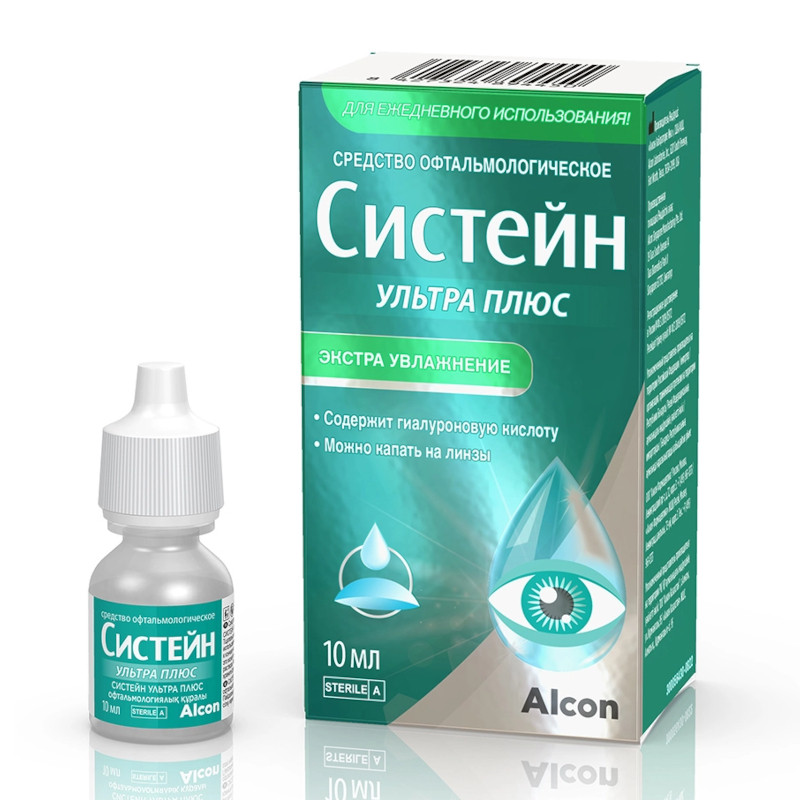 Систейн Ультра Плюс капли глазные 10 мл