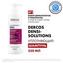 Vichy Dercos Densi-Solutions Шампунь уплотняющий 250 мл