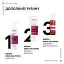 Vichy Dercos Densi-Solutions Шампунь уплотняющий 250 мл
