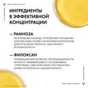 Vichy Dercos Densi-Solutions Шампунь уплотняющий 250 мл