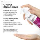 Vichy Dercos Densi-Solutions Шампунь уплотняющий 250 мл