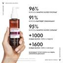 Vichy Dercos Densi-Solutions Сыворотка для роста волос 100 мл