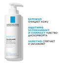 La Roche-Posay Toleriane Гель-уход для умывания очищающий для чувствительной кожи 400 мл