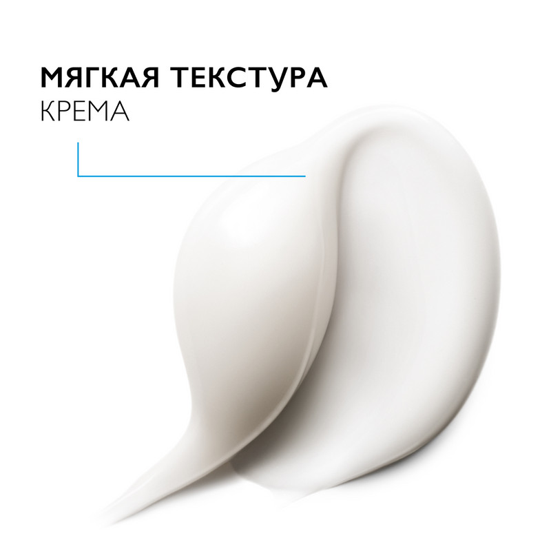 La Roche-Posay Hyalu B5 Крем для лица увлажняющий против морщин 40 мл