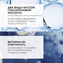 La Roche-Posay Hyalu B5 Крем для лица увлажняющий против морщин 40 мл
