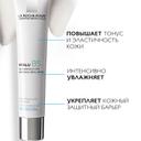 La Roche-Posay Hyalu B5 Крем для лица увлажняющий против морщин 40 мл