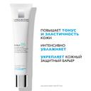 La Roche-Posay Hyalu B5 Крем для лица увлажняющий против морщин 40 мл