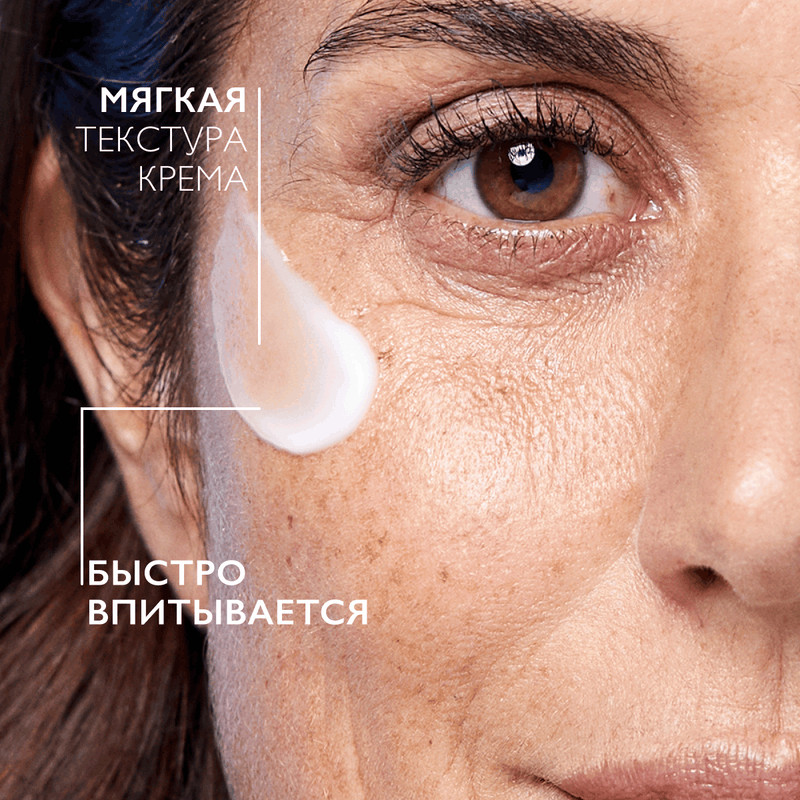 La Roche-Posay Hyalu B5 Крем для лица увлажняющий против морщин 40 мл