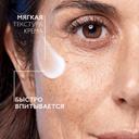 La Roche-Posay Hyalu B5 Крем для лица увлажняющий против морщин 40 мл