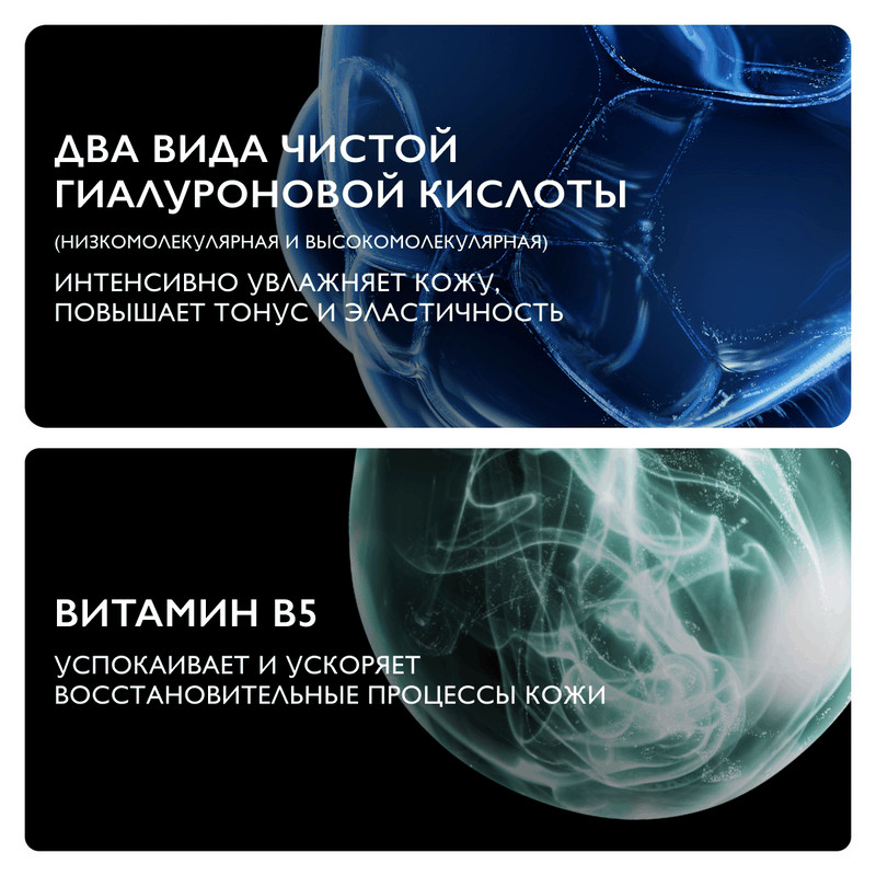 La Roche-Posay Hyalu B5 Крем для лица увлажняющий против морщин 40 мл