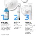 La Roche-Posay Hyalu B5 Крем для лица увлажняющий против морщин 40 мл