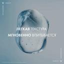 Vichy Mineral 89 Гель-сыворотка для кожи подверженной агрессивным внешним воздействиям 50 мл