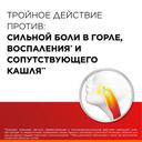 Стрепсилс Интенсив таблетки для рассасывания Апельсин 24 шт