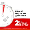 Стрепсилс Интенсив таблетки для рассасывания Апельсин 24 шт