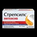 Стрепсилс Интенсив таблетки для рассасывания Апельсин 24 шт