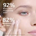 Institut Esthederm Intensive Vitamin C Крем для кожи лица 50 мл
