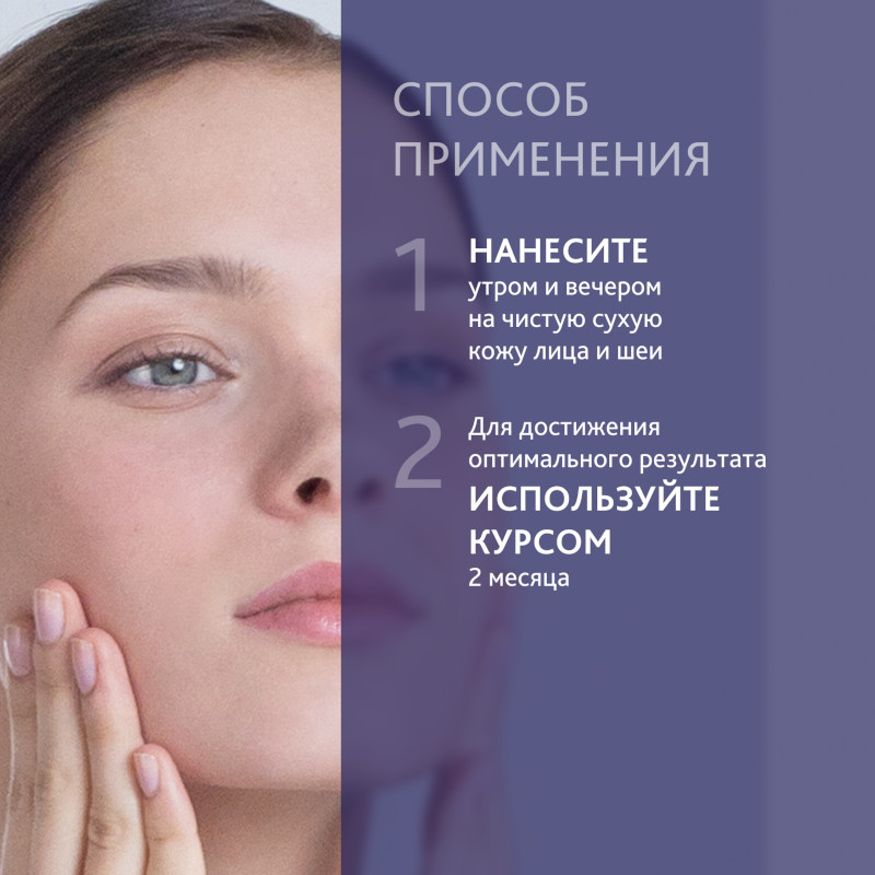 Institut Esthederm Intensive Vitamin C Крем для кожи лица 50 мл