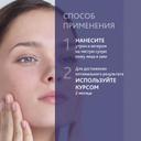 Institut Esthederm Intensive Vitamin C Крем для кожи лица 50 мл
