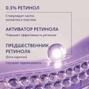 Institut Esthederm Intensive Retinol+ Масло-сыворотка с ретинолом для кожи лица и шеи 15 мл