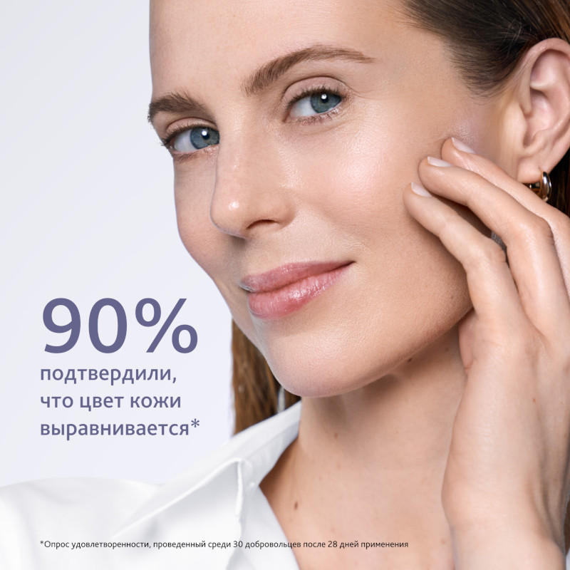 Institut Esthederm Intensive Retinol+ Масло-сыворотка с ретинолом для кожи лица и шеи 15 мл