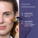 Institut Esthederm Intensive Retinol+ Масло-сыворотка с ретинолом для кожи лица и шеи 15 мл