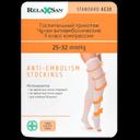 Relaxsan Medicale Чулки антиэмболические с открытым носком Standart 2 класс компрессии размер 3 Белые