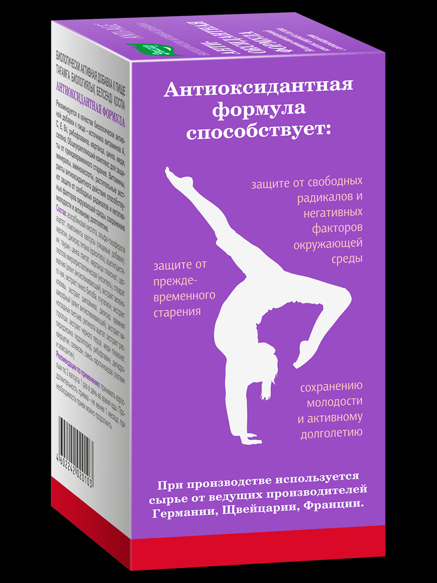 Anti-Age Антиоксидантная Формула капсулы 60 шт