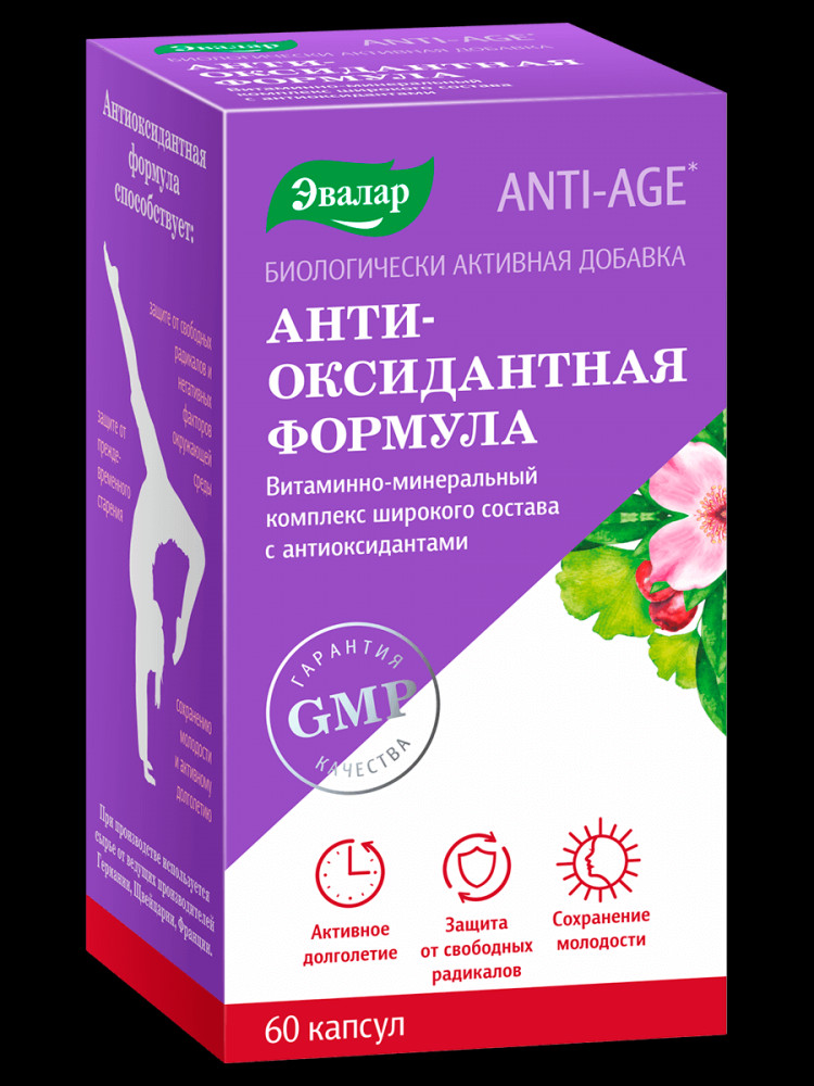 Anti-Age Антиоксидантная Формула капсулы 60 шт