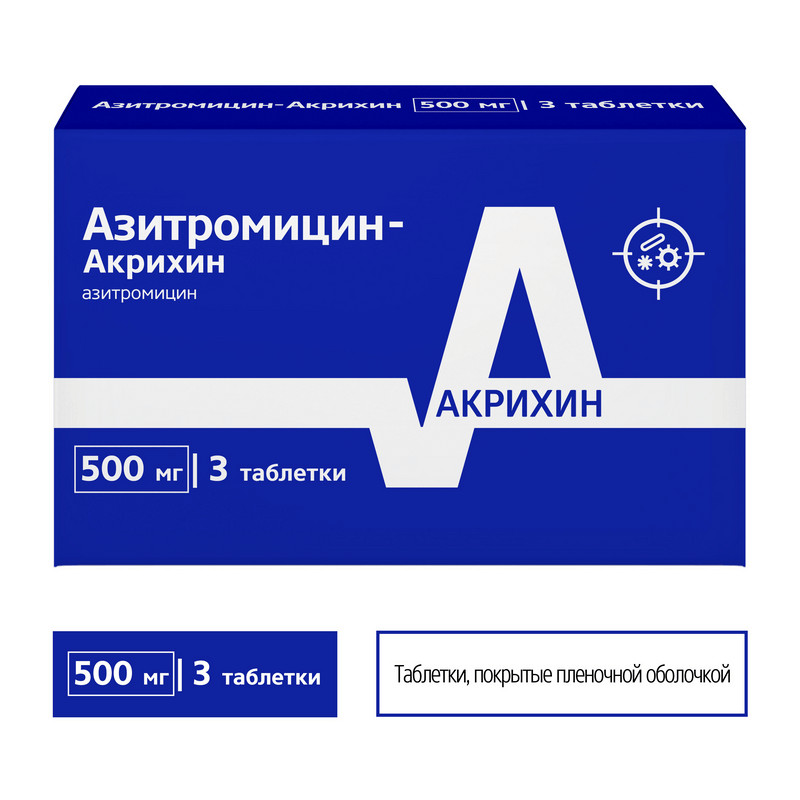 Азитромицин-Акрихин 500 мг таблетки 3 шт