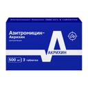 Азитромицин-Акрихин 500 мг таблетки 3 шт