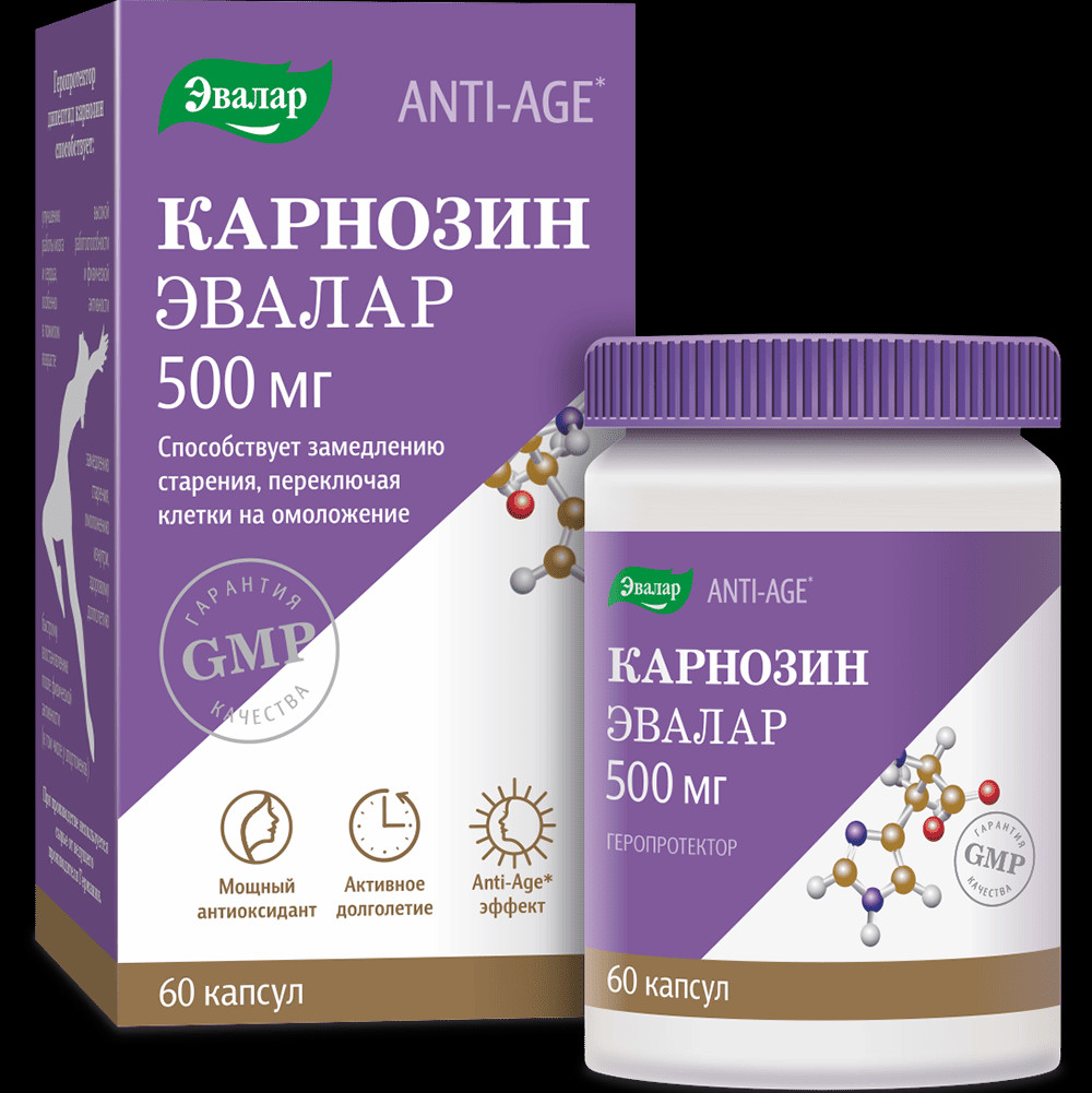 Anti-Age Карнозин Эвалар 500 мг капсулы 60 шт