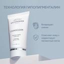Institut Esthederm Osmoclean Маска гуммирующая осветляющяя для кожи лица шеи и декольте 75 мл