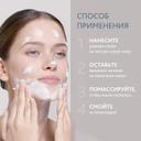 Institut Esthederm Osmoclean Маска гуммирующая осветляющяя для кожи лица шеи и декольте 75 мл
