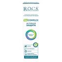 R.O.C.S. BioСomplex Зубная паста активная защита 94 г