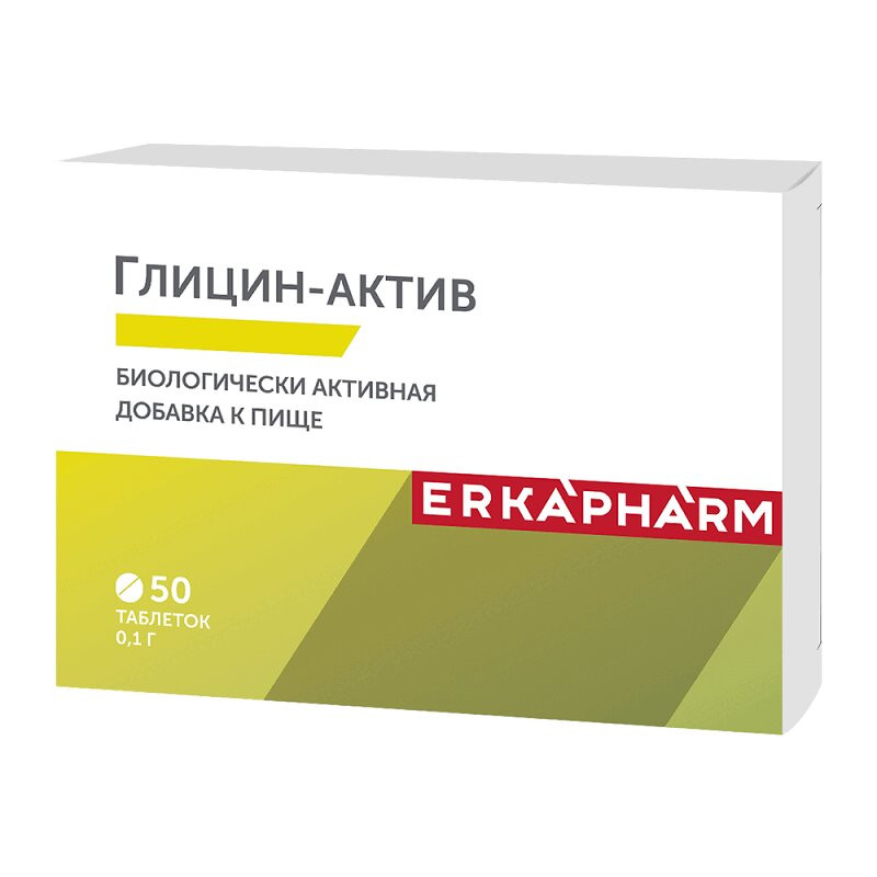 Эркафарм Глицин-Актив 100 мг таблетки 50 шт