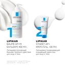 La Roche-Posay Lipikar Набор для лица и тела Бальзам AP+M 400 мл + Крем-гель Syndet AP+ очищающий 100 мл