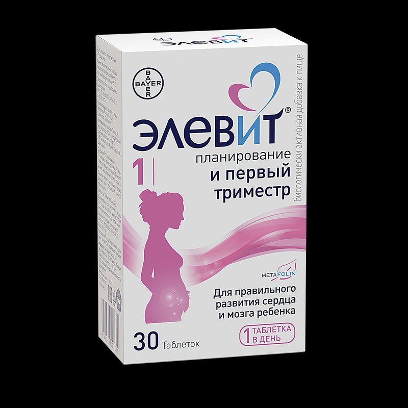 Элевит Планирование и первый триместр таблетки 30 шт