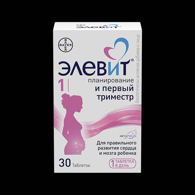 Элевит Планирование и первый триместр таблетки 30 шт