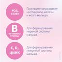 Элевит Планирование и первый триместр таблетки 30 шт