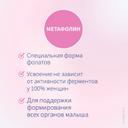 Элевит Планирование и первый триместр таблетки 30 шт