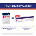 Сермион 4 мг лиофилизат для приготовления раствора для инъекций 4 шт + растворитель 4 шт