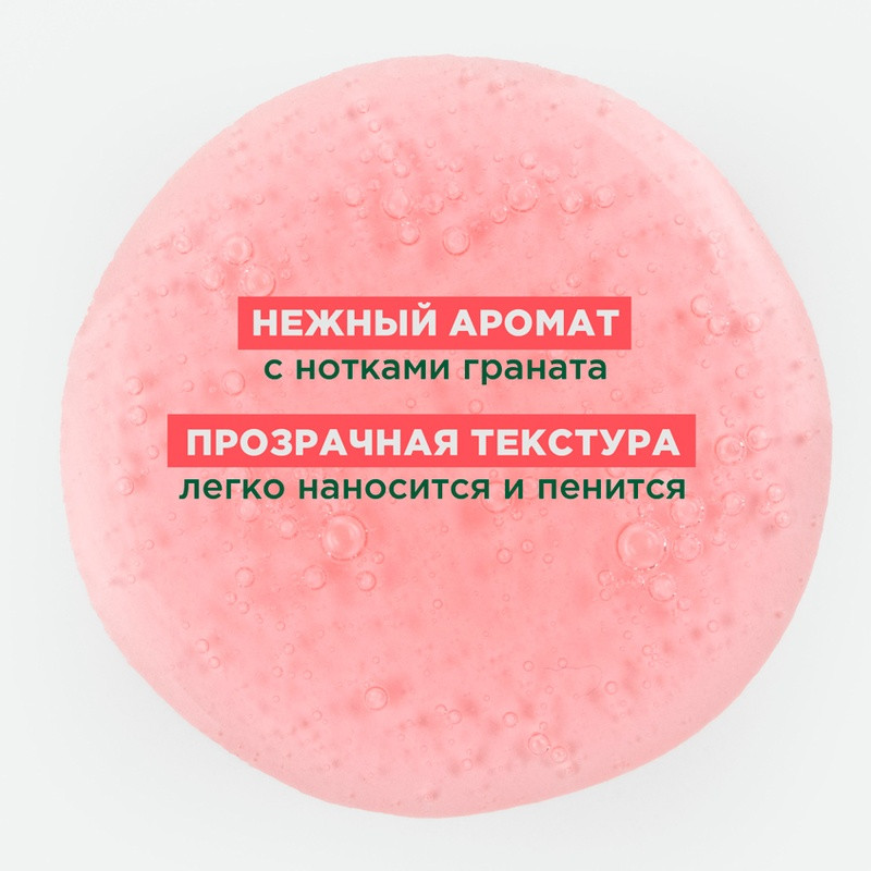 Klorane Шампунь с гранатом для окрашенных волос 200 мл