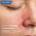 Ducray Kelual DS Гель очищающий снижающий шелушение кожи 200 мл
