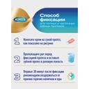 Корега Professional Комплексная защита Крем для фиксации зубных протезов 40 г
