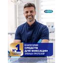Корега Professional Комплексная защита Крем для фиксации зубных протезов 40 г