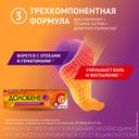 Долобене гель для наружного применения 45 г