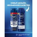 Nivea Men Пена для бритья увлажняющая для нормальной кожи 200 мл