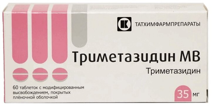 Триметазидин МВ 35 мг таблетки с модифицированным высвобождением 60 шт